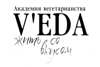 Академия вегетарианства Veda