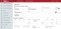 CRM-система для крупного агентства недвижимости