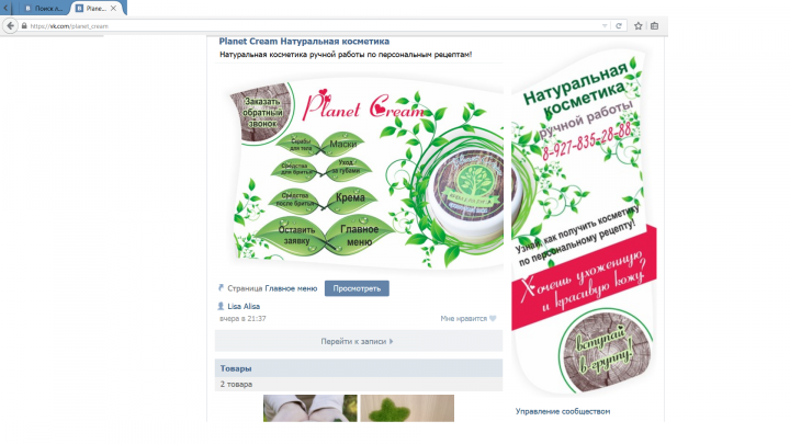 Работа 3831175