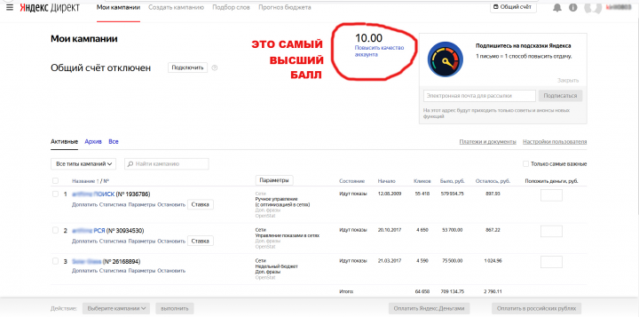 Работа 3721741
