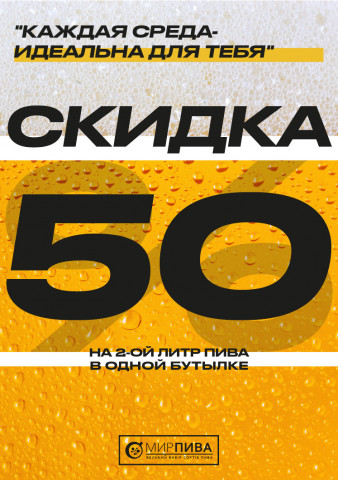 Работа 3989727