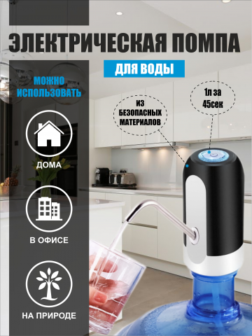 Инфографика 3