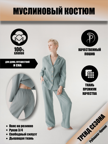 Инфографика 1