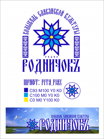 Работа 4084881