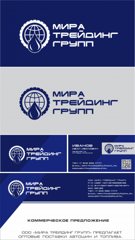 Работа 4077944