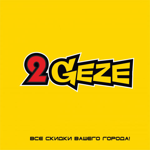 Работа 4077920