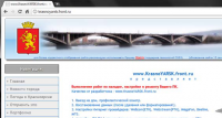 Сайт для ИТ-поддержки в г.Красноярске