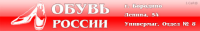 статический баннер