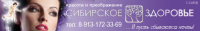 интернет-баннеры