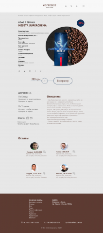 Карточка товара