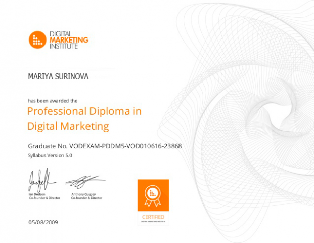 Работа 3853691