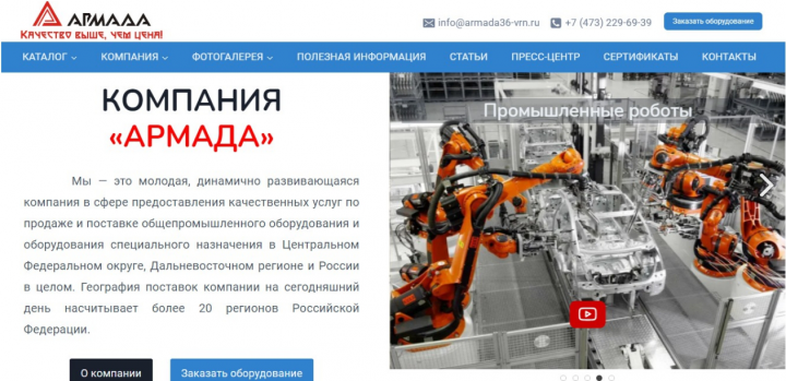 Оборудование для нефтегазовой и химической промышленности