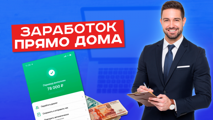 Превью для видео на ютуб