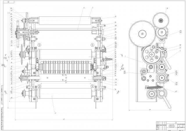 Устройство для разрезки материала на ленты, сборочный чертеж