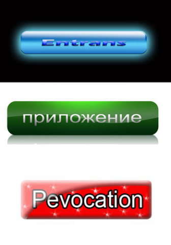 Работа 3721222