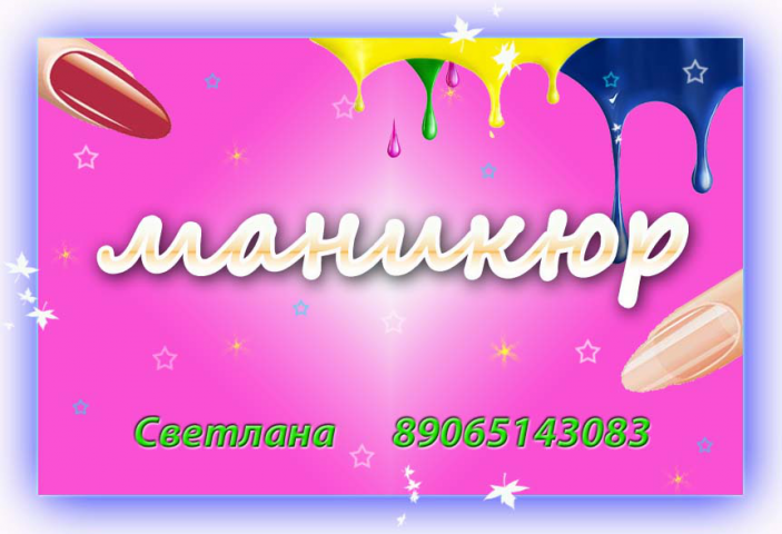 Работа 3721291