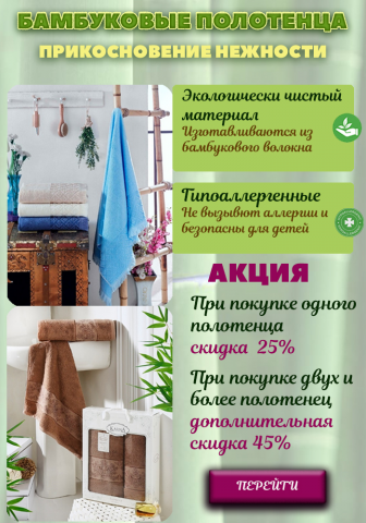 Работа 3776844