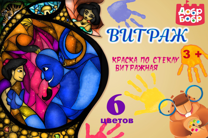 Работа 3721690