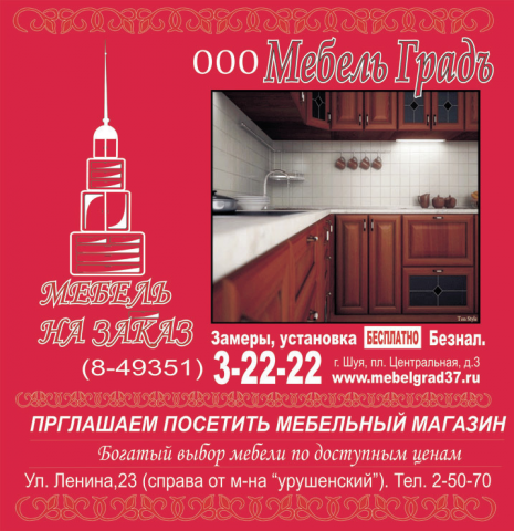 Работа 3721214