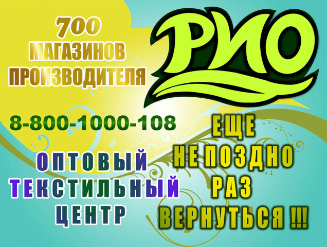 Работа 3721209