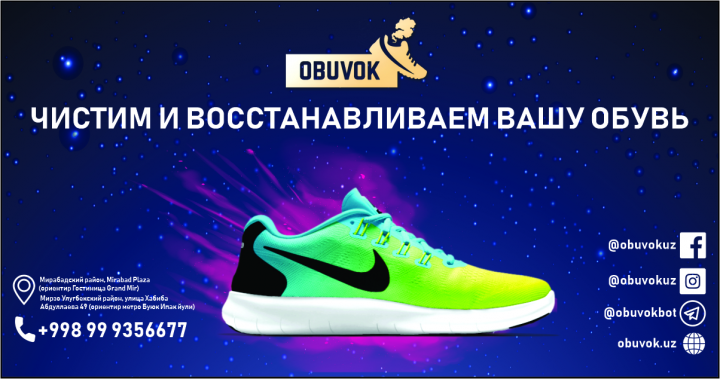 OBUVOK