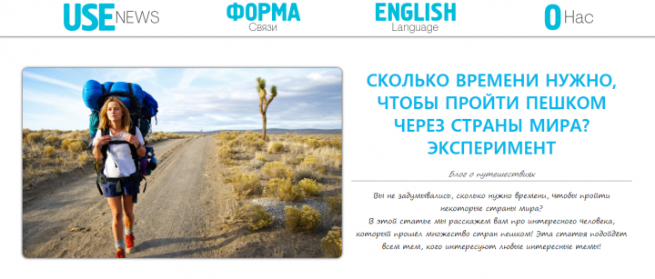 Дизайн для сайта