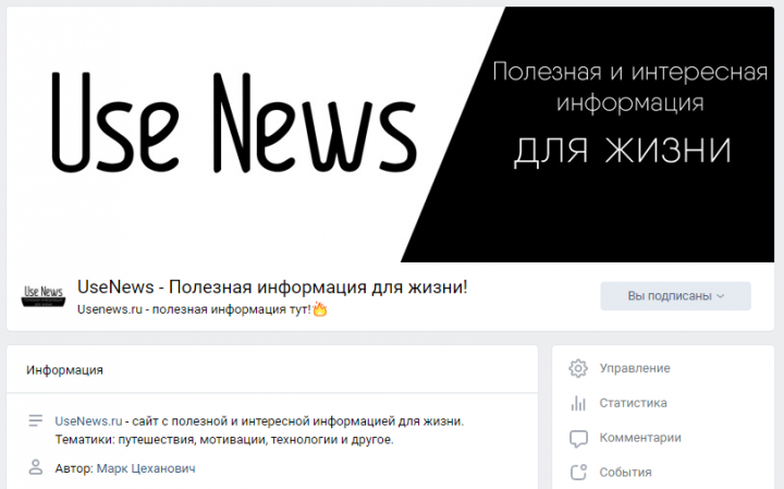 Оформление социальных сетей