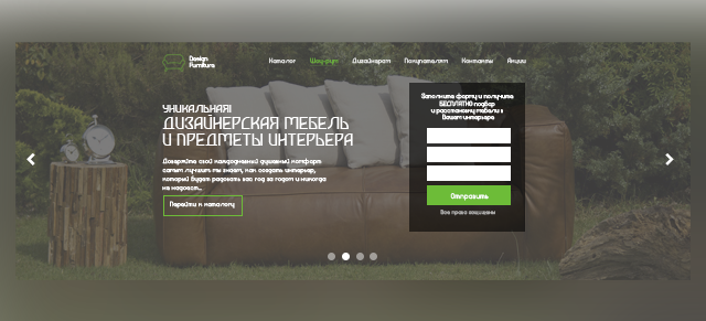 Design Furniture