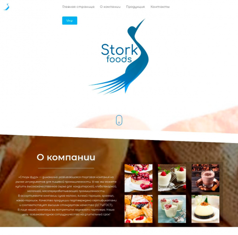 Stork Foods