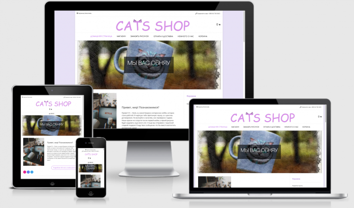 Интернет-магазин чашек с ручной розписью Cats-shop