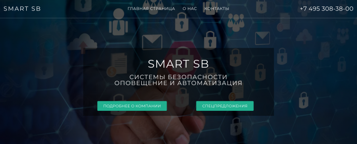 SMART SB