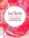 Продвижение La Tarta Вконтакте +7000 участников по г.Самара
