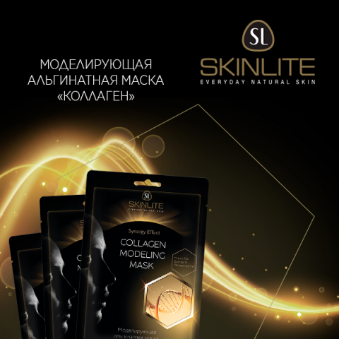 Баннер для косметического бренда