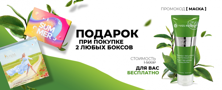 Баннер для сайта бьюти-сервиса