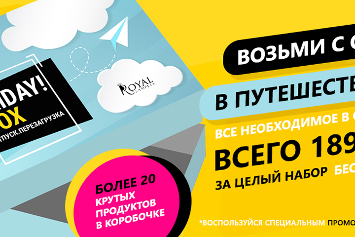 Баннер для сайта бьюти-сервиса