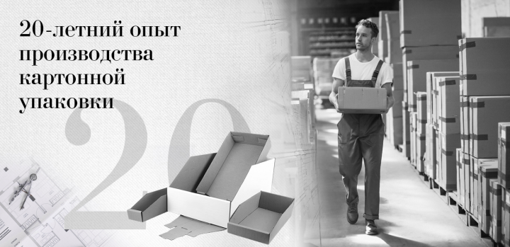 Баннер для полиграфической компании