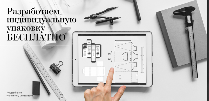 Баннер для полиграфической компании