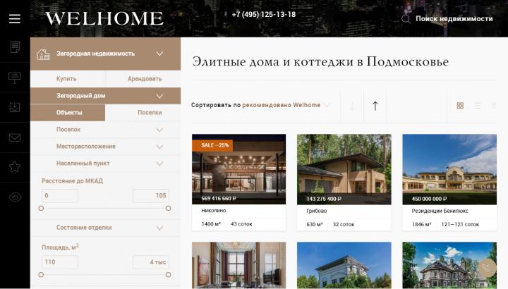 Интернет магазин для продажи элитной недвижимости