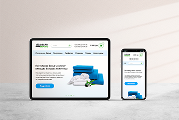 Dream bedding (mobile)