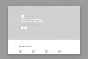 Level Group (prototype)