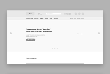 Dream bedding (prototype)