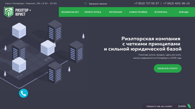 myrealtorplus.ru