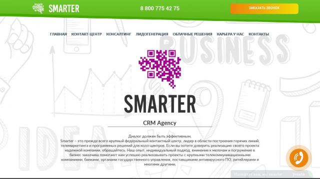 smter.ru