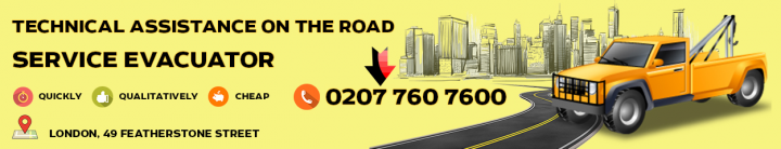 Баннер "Эвакуатор"