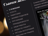 Сайт-визитка