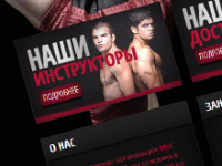 Сайт-визитка