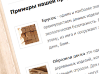 Сайт-визитка