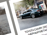 Сайт-визитка