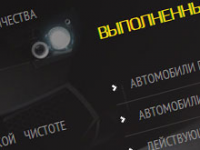 Сайт-визитка