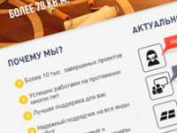 Каталог продукции